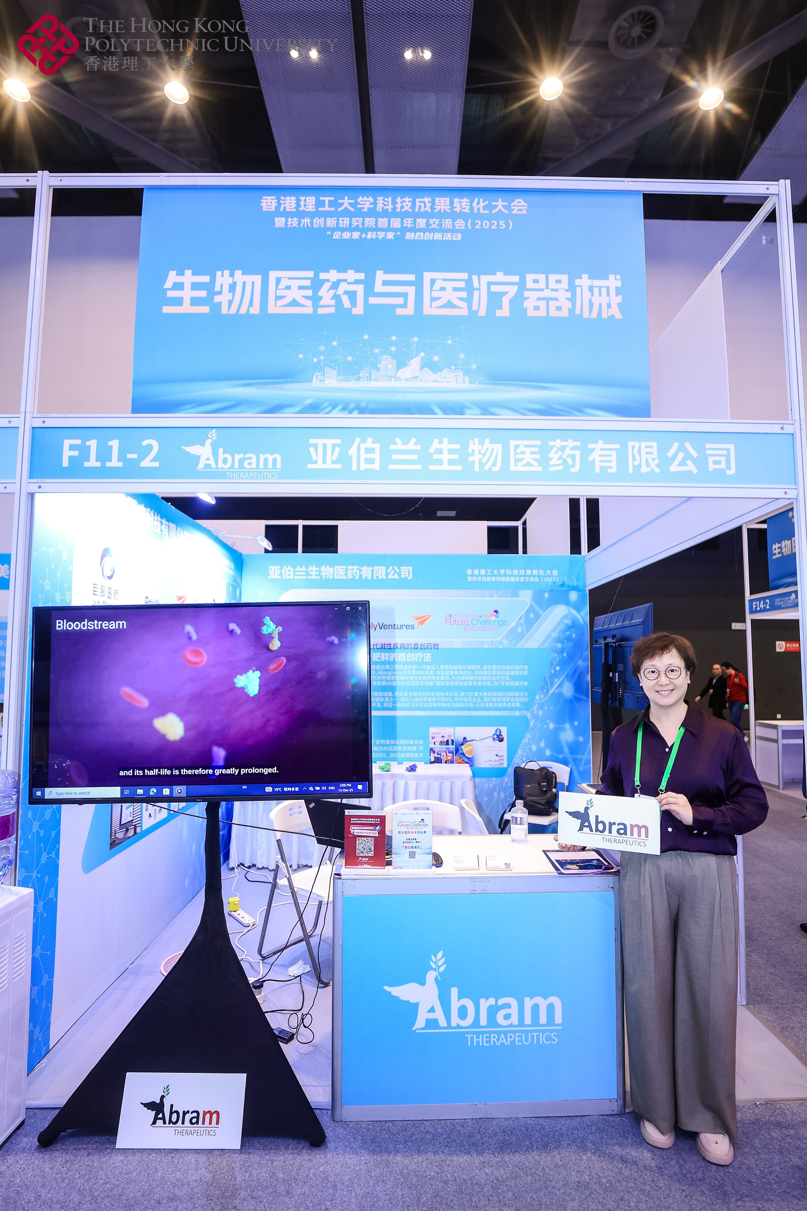 F11-2_mmexport1765943797548