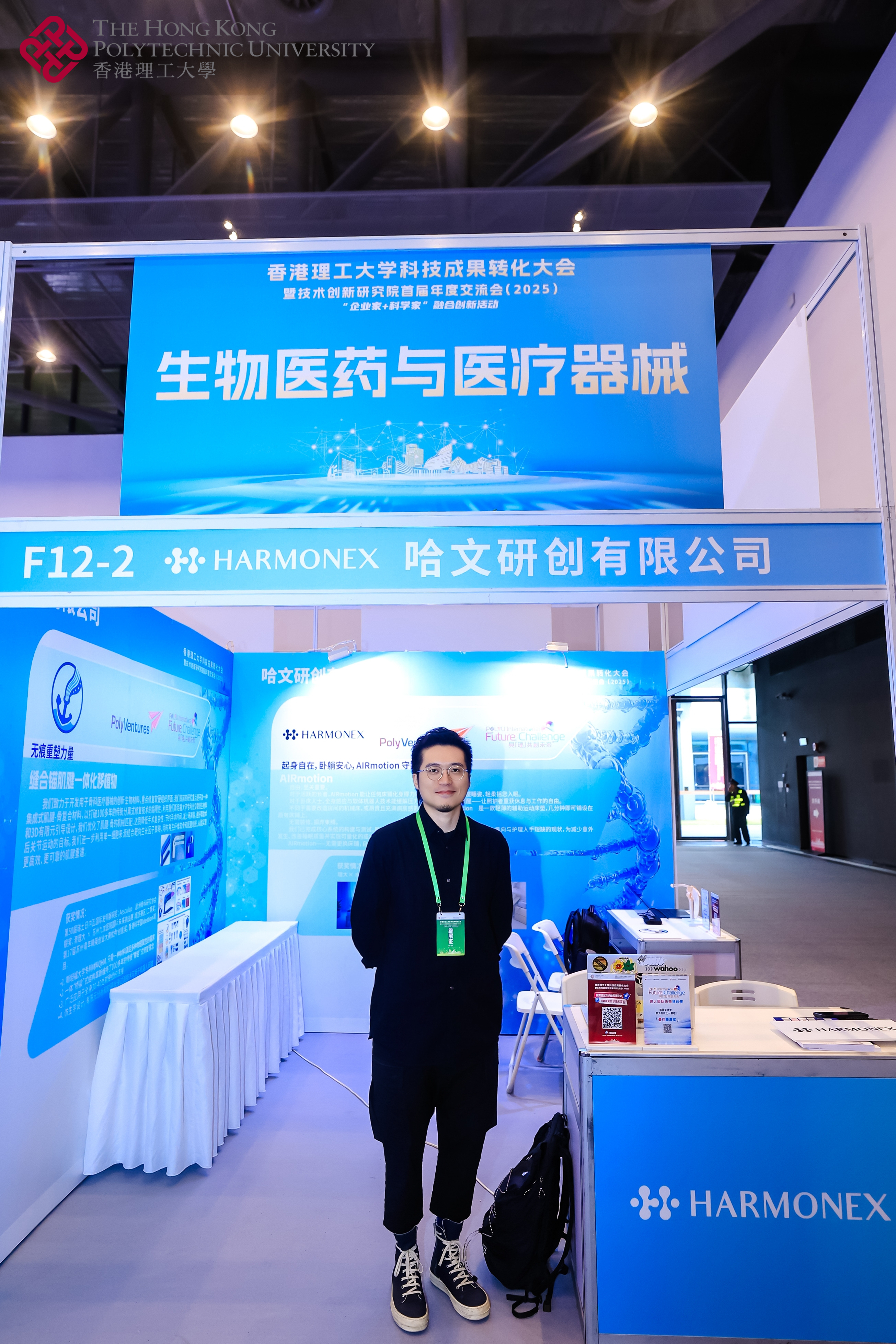 F12-2_mmexport1765939891434