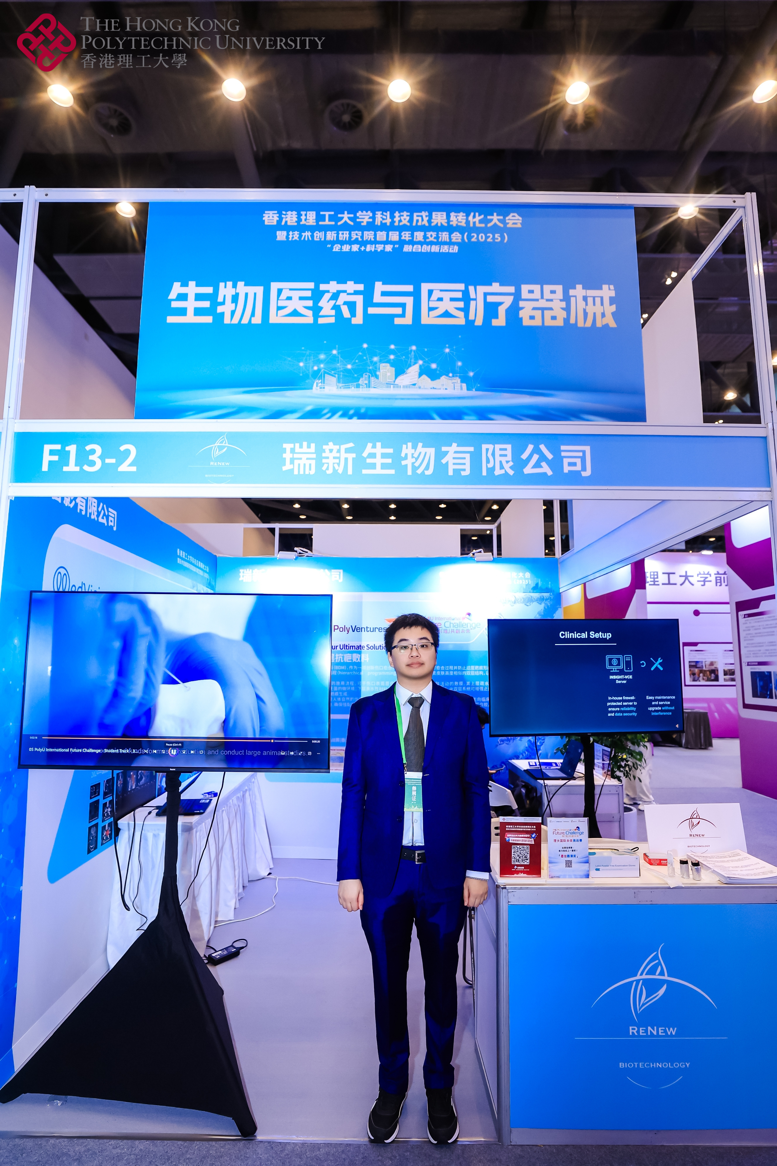 F13-2_mmexport1765939851912