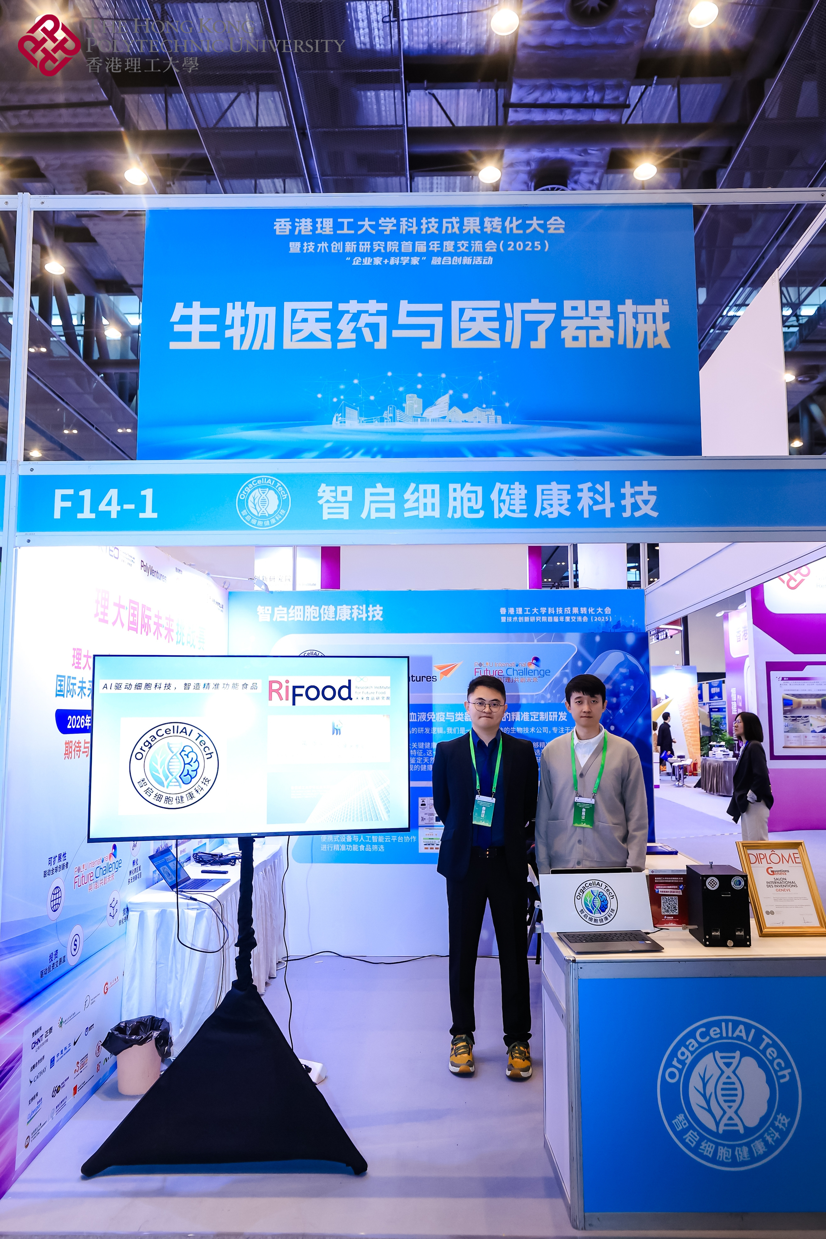 F14-1_mmexport1765939874441