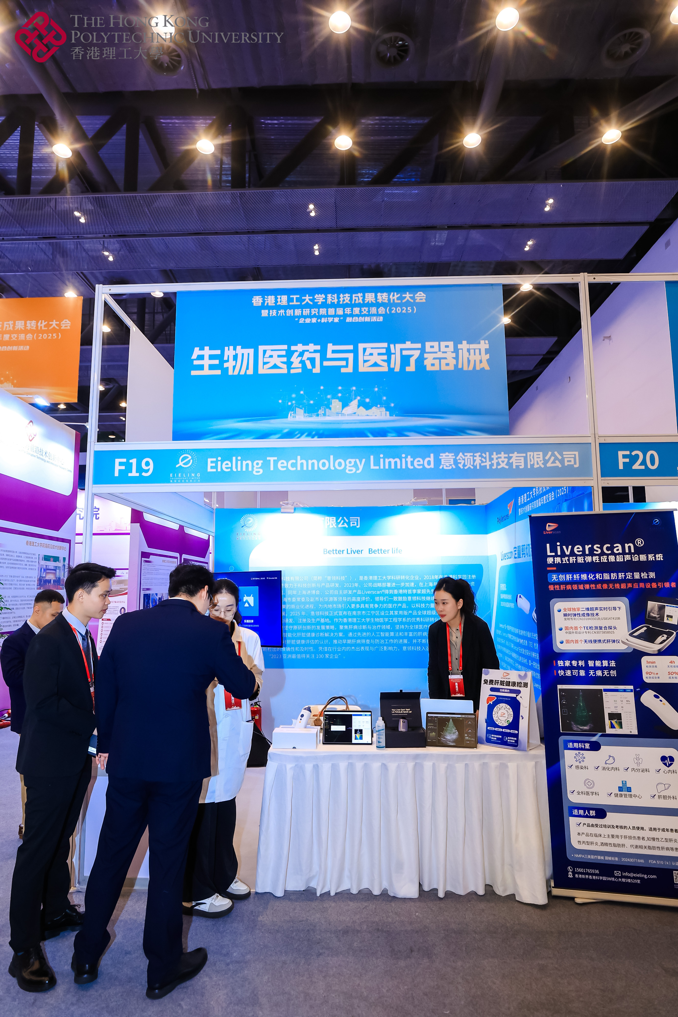 F19_mmexport1765939579688