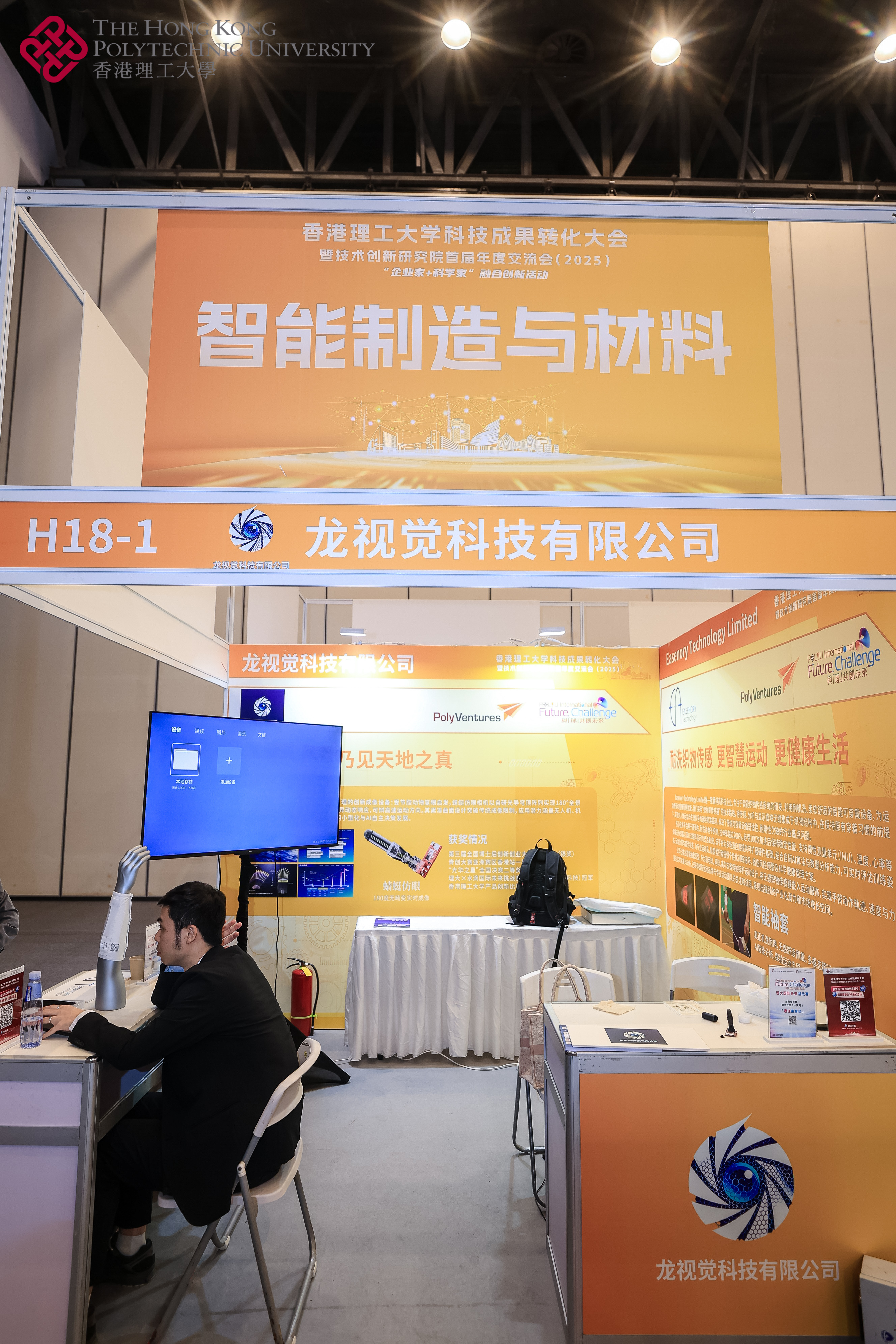 H18-1_mmexport1765943791306