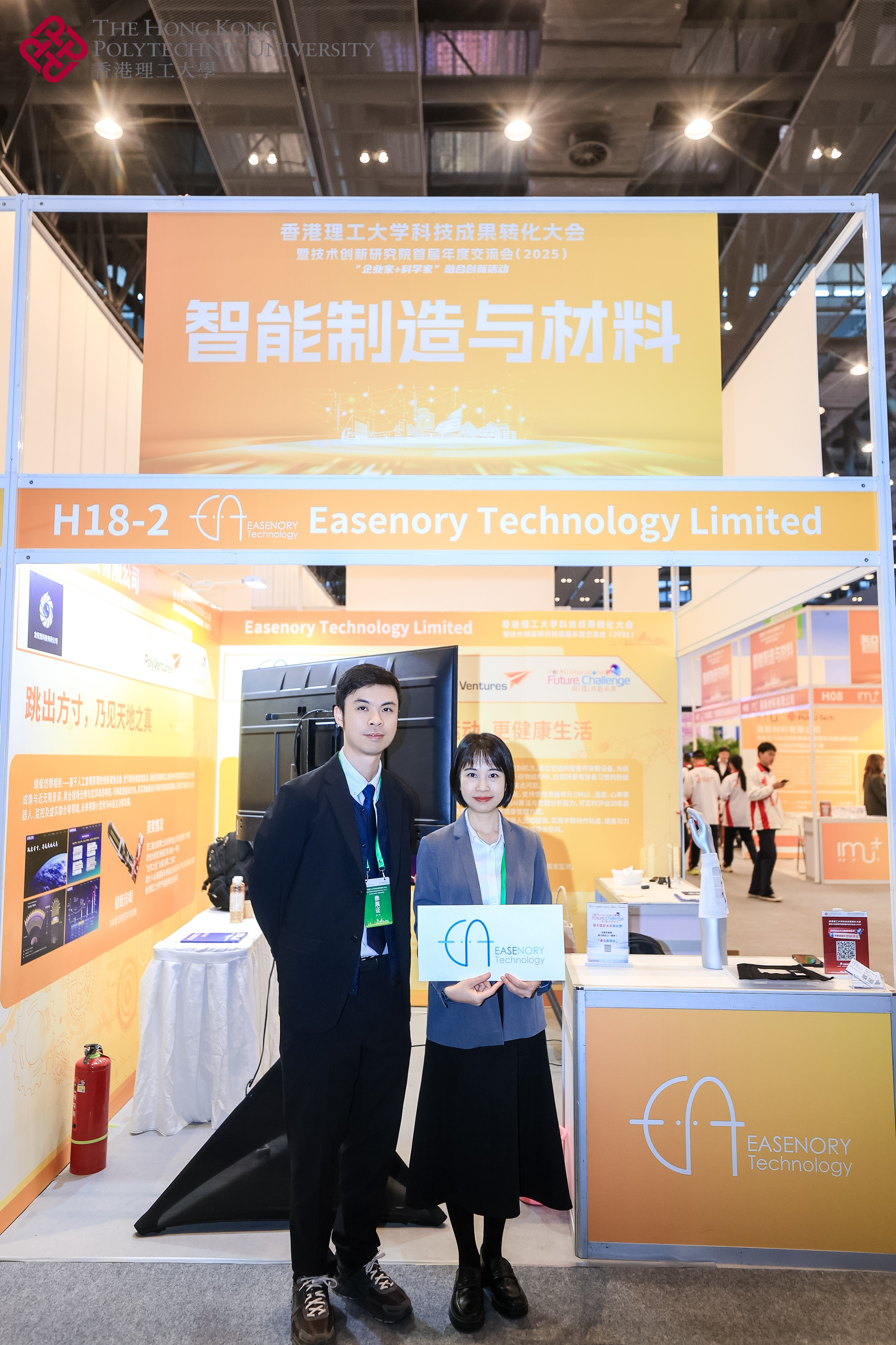 H18-2_mmexport1765943786455