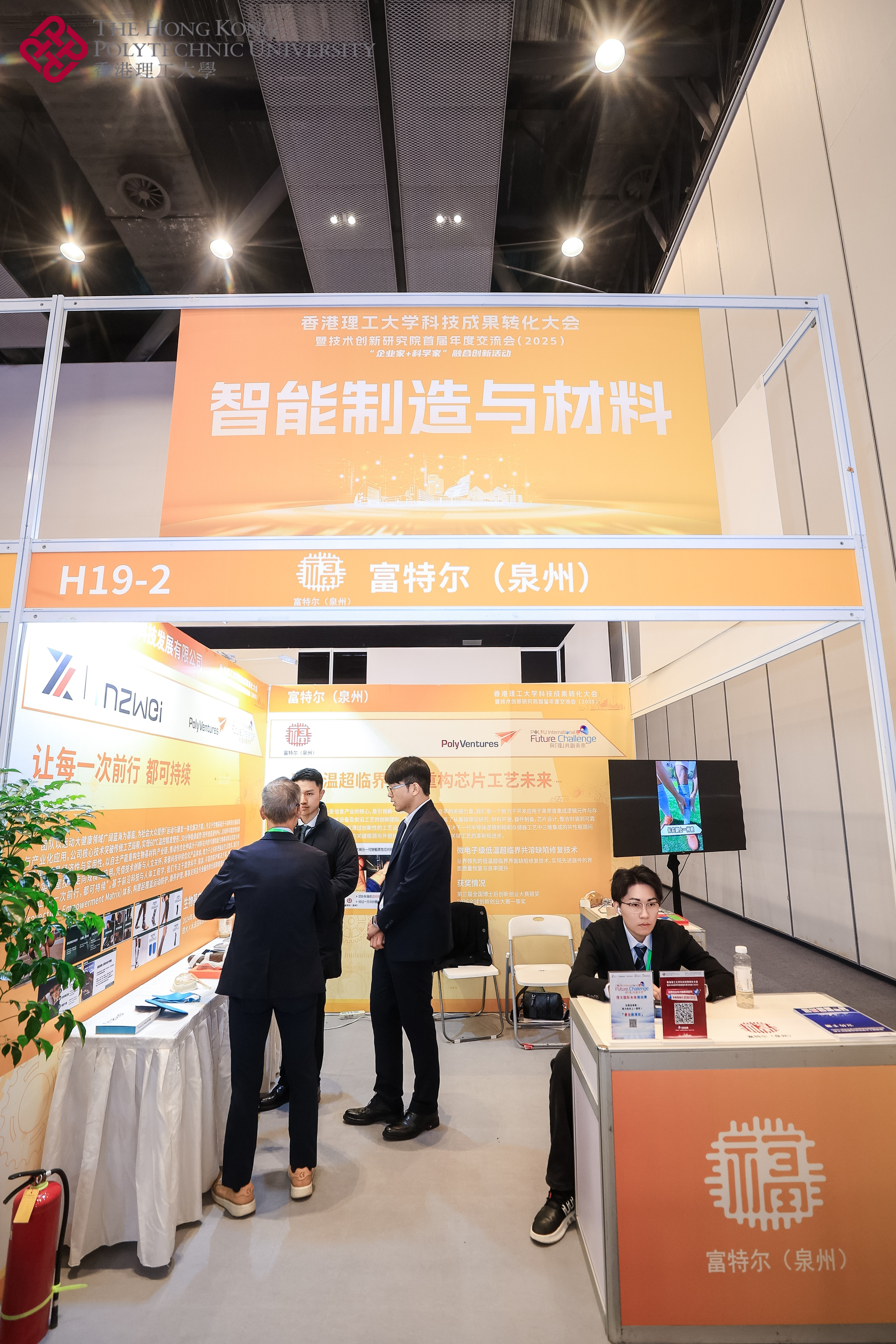 H19-2_mmexport1765943777439