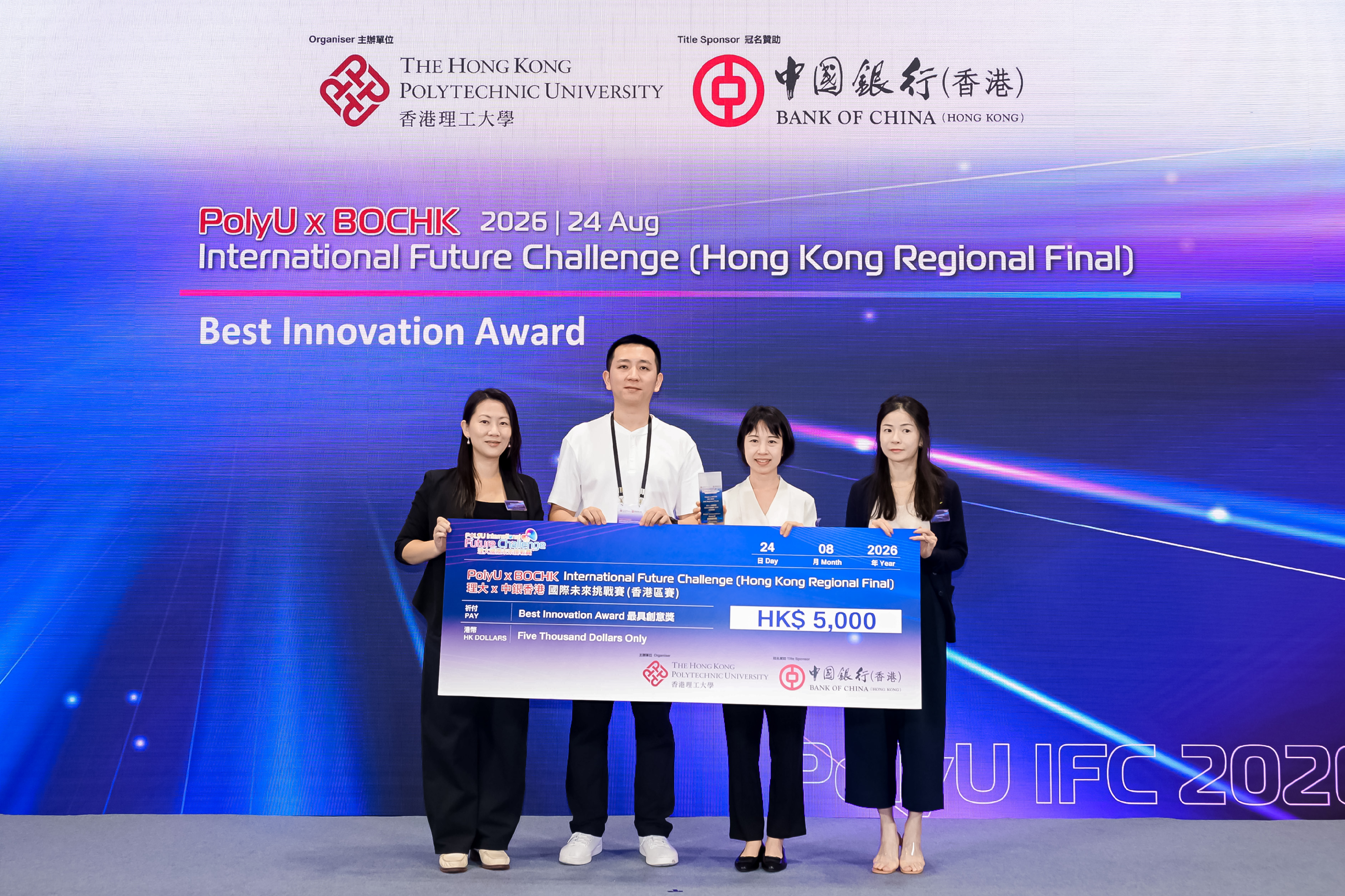 Best Innovation Award_1