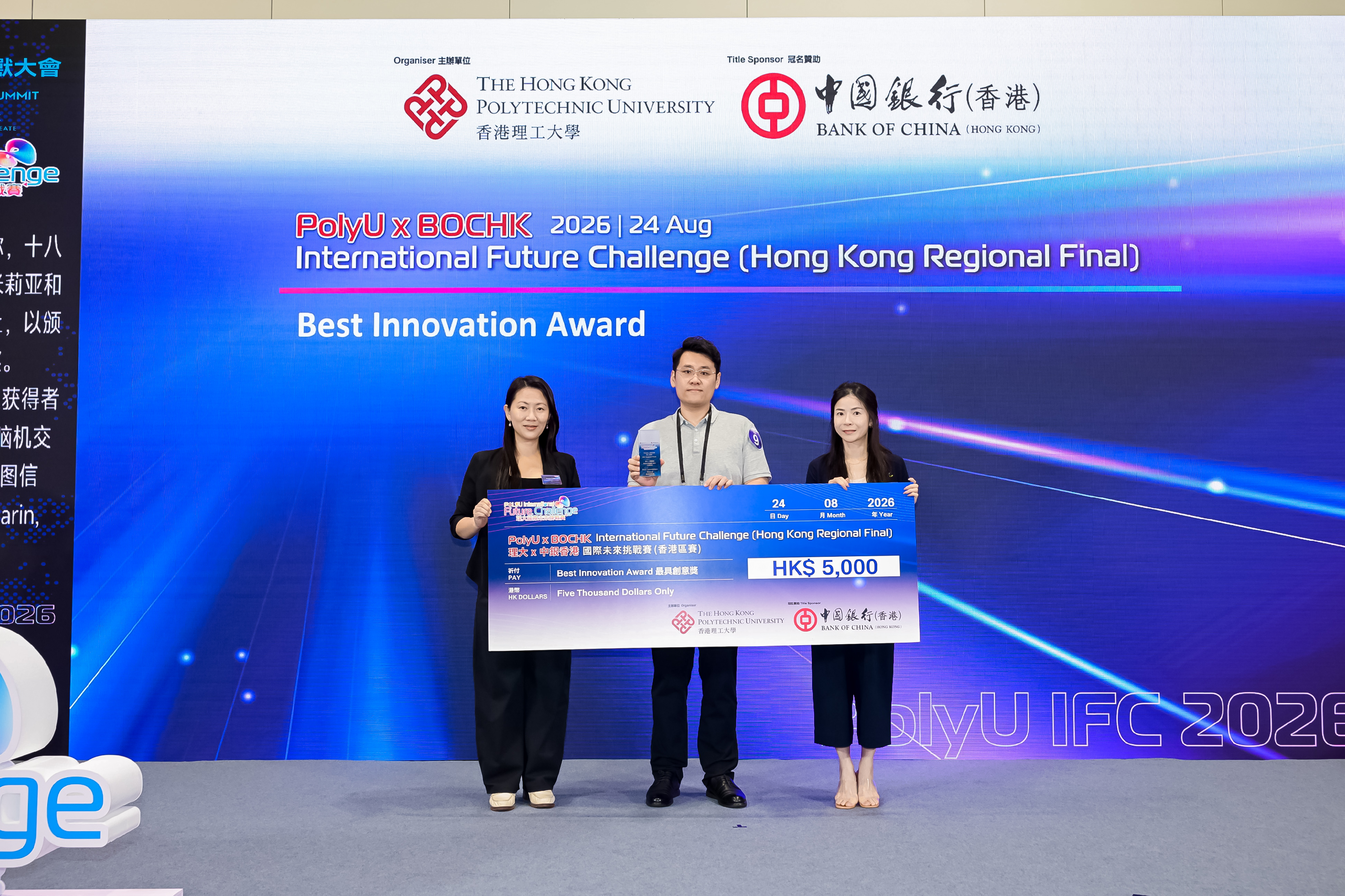 Best Innovation Award_2