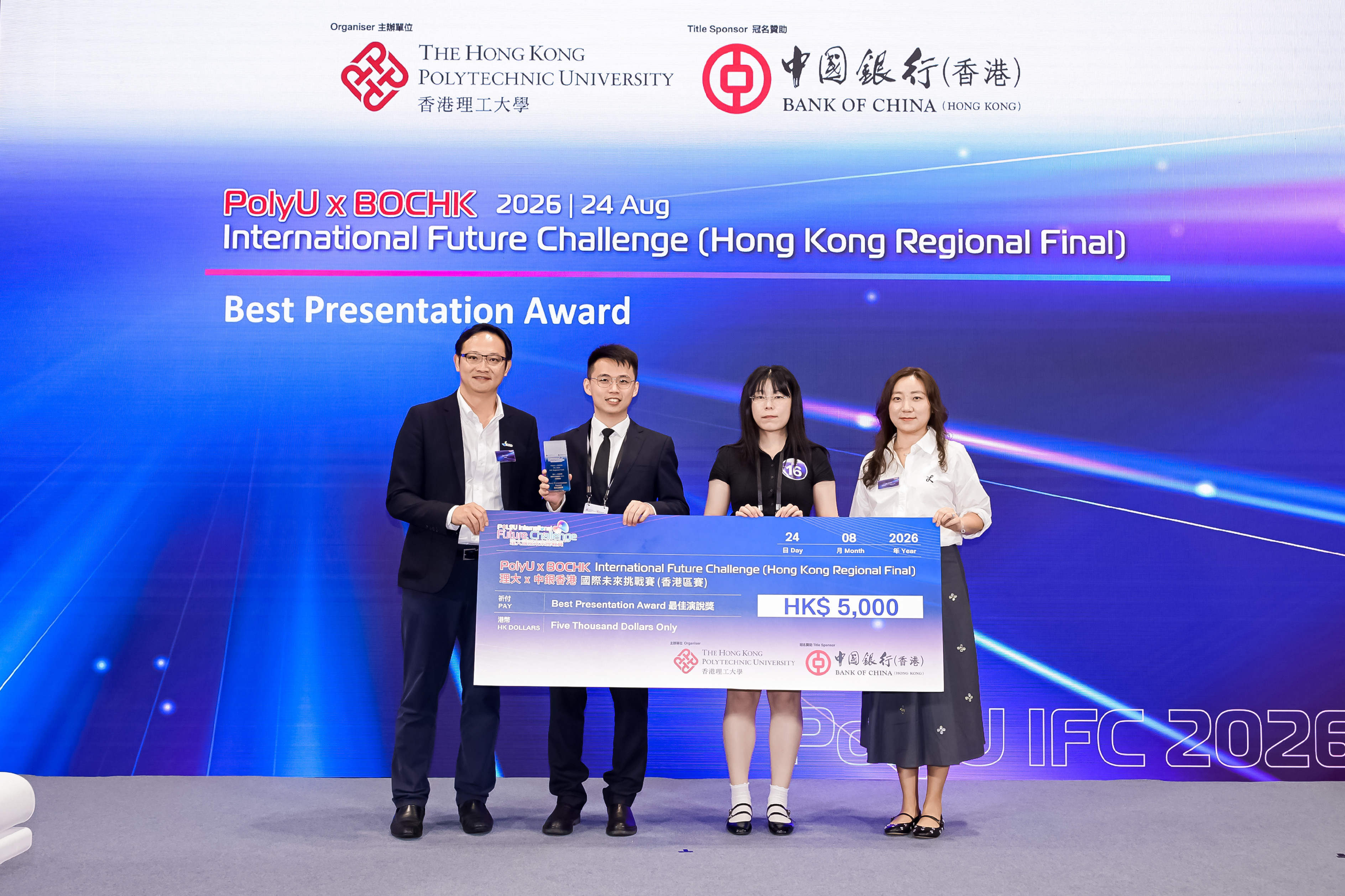 Best Presentation Award_1