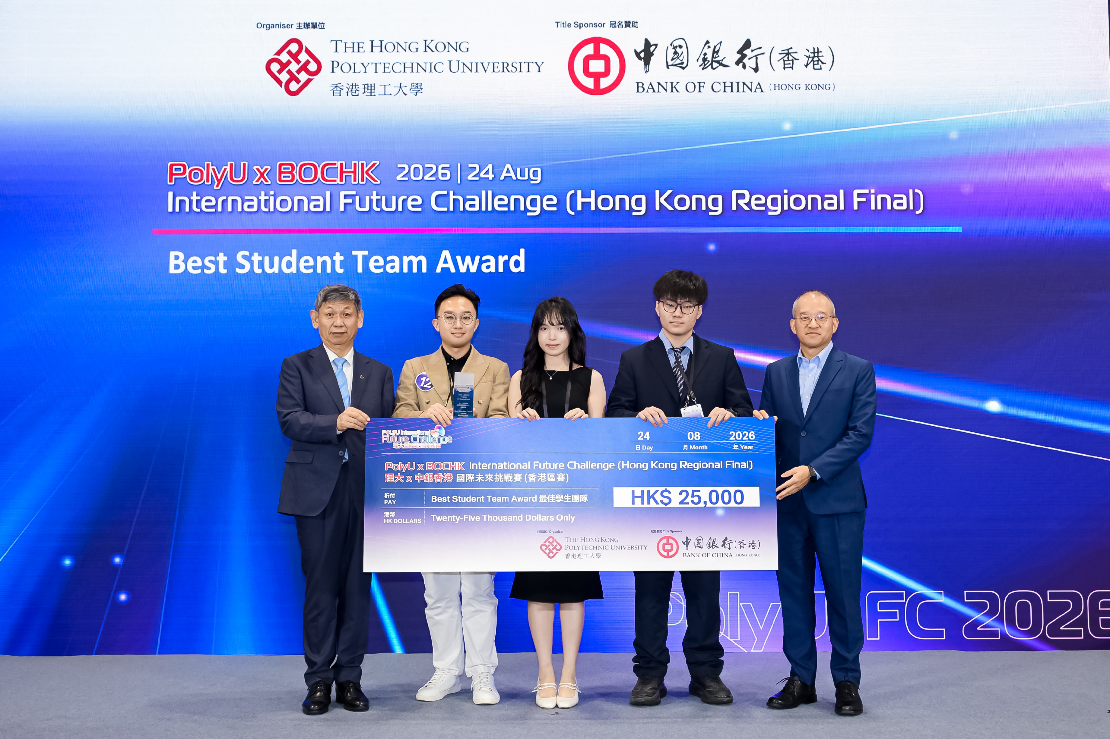 Best Student Team Award