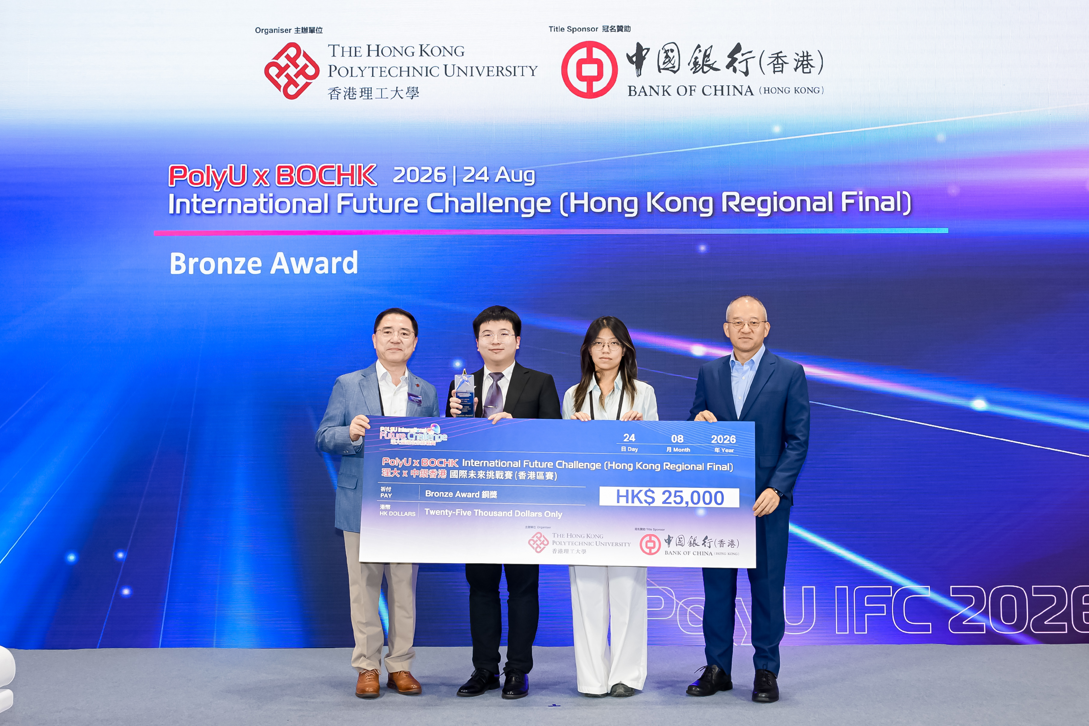 Bronze Award