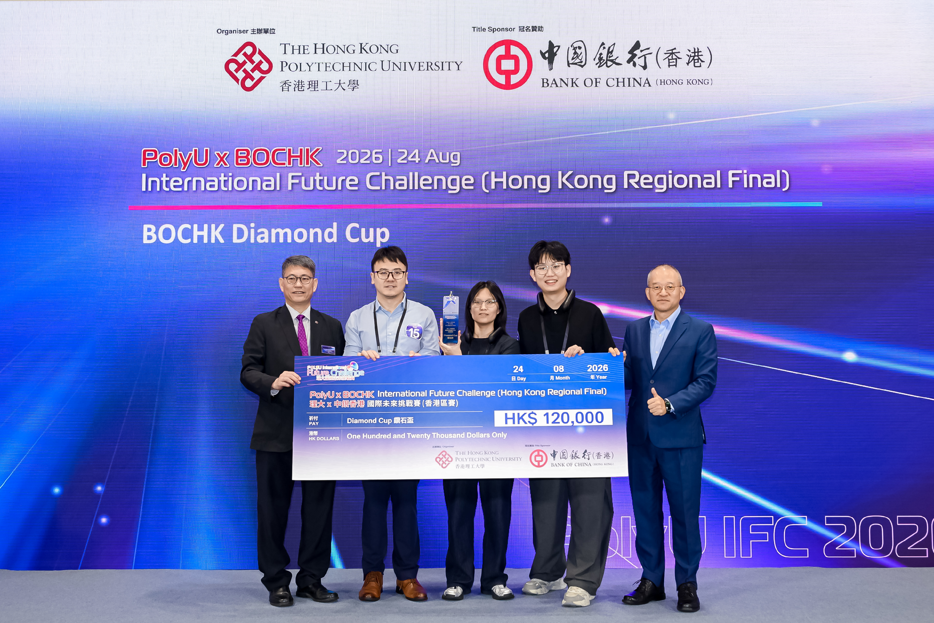 Diamond Cup