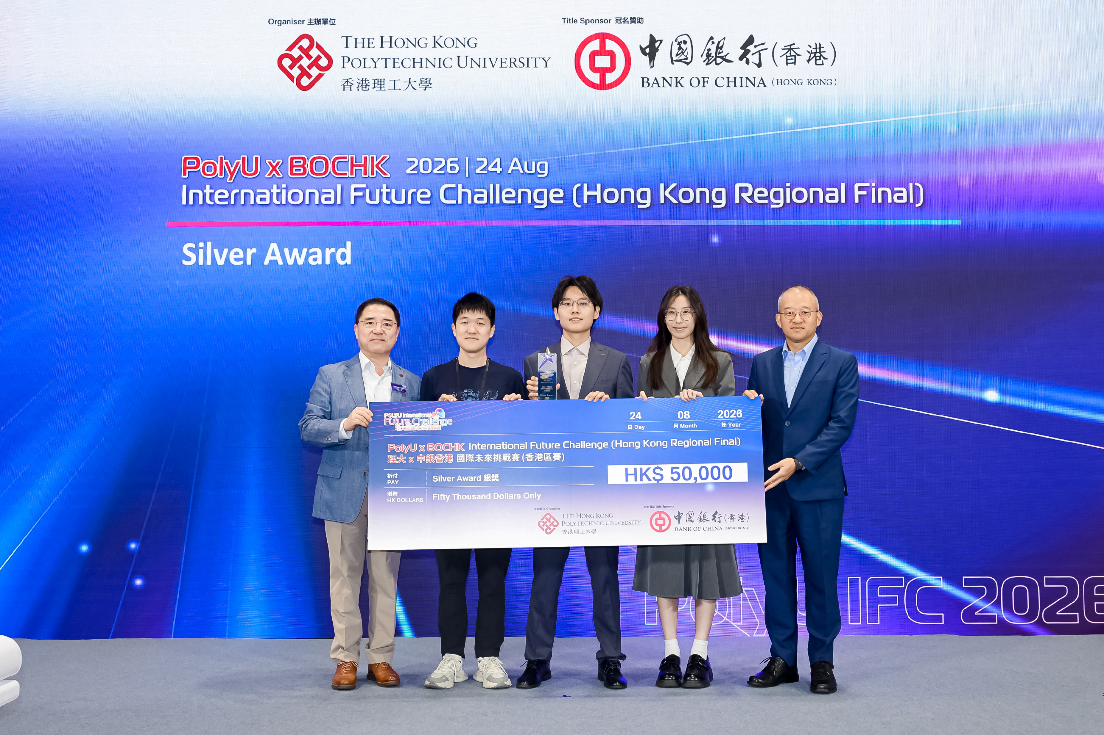 Silver Award