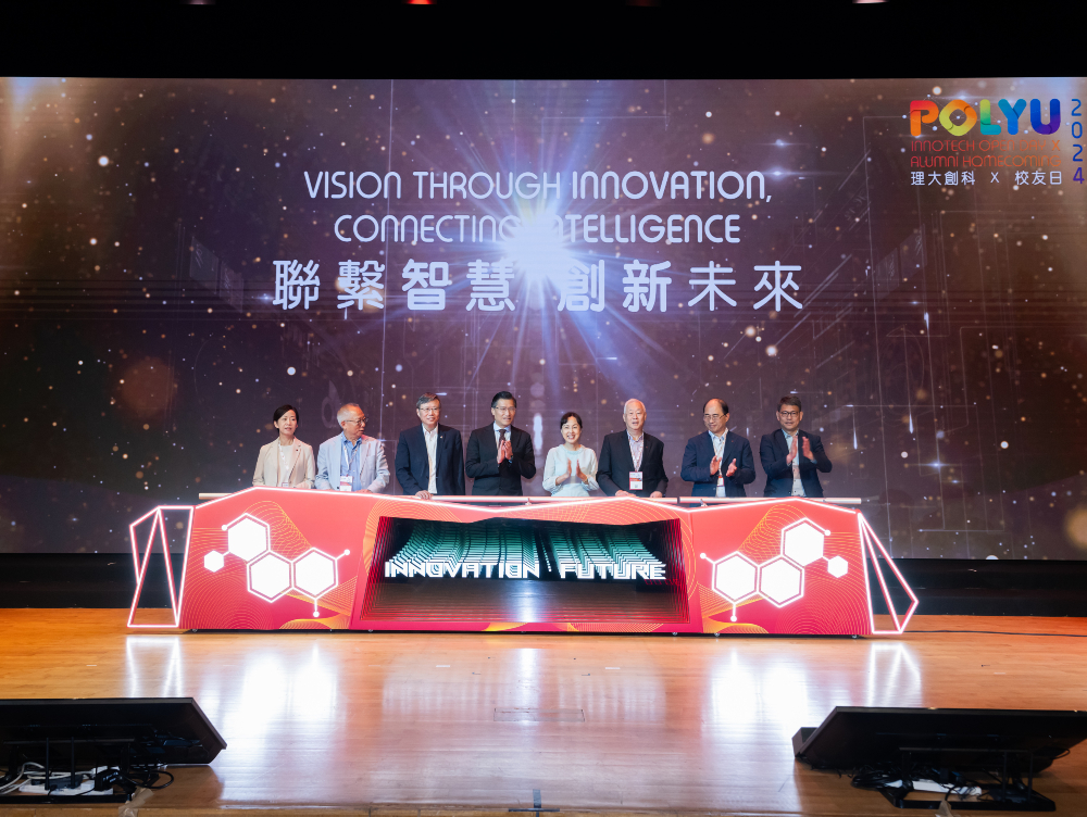 2024 Innotech Day cover