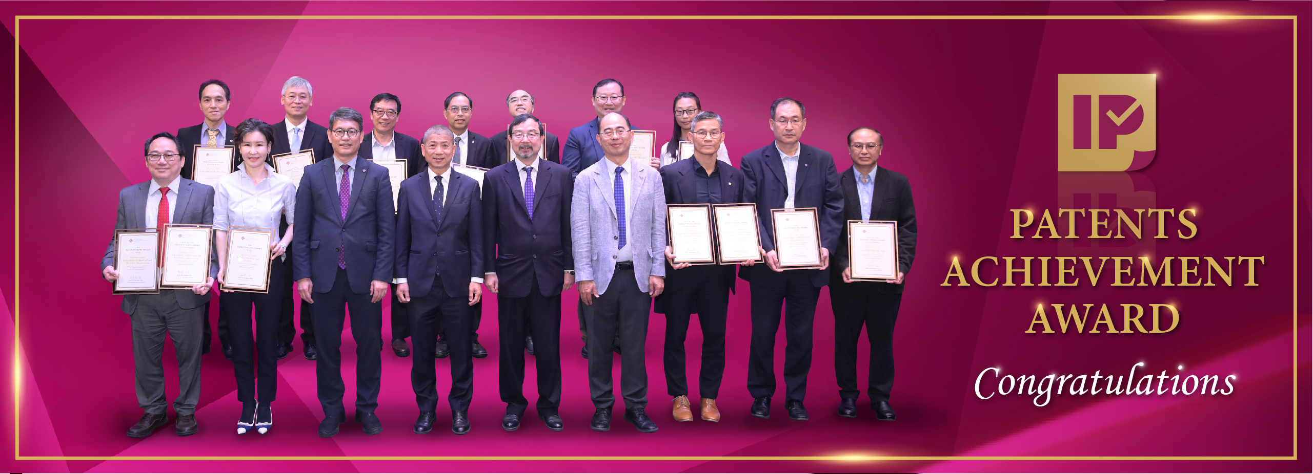 Patent_achievement_2024_web_banner_v1_1920x694px