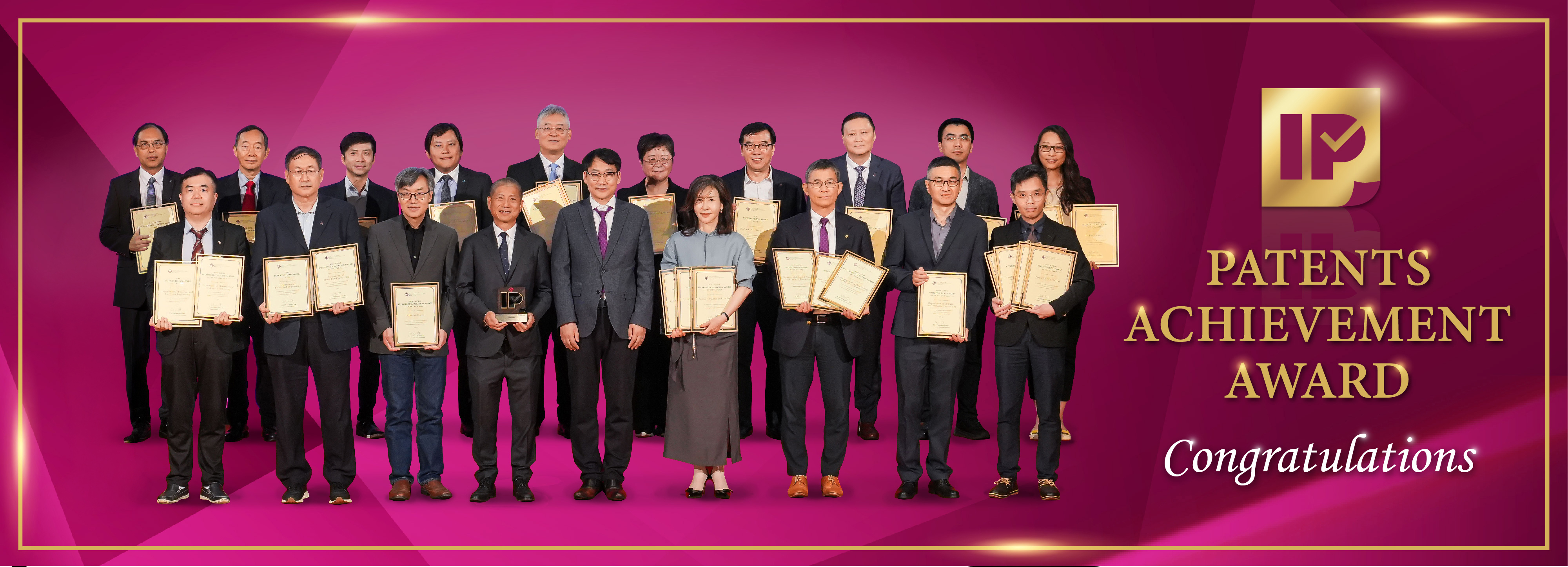 PatentsAward2025_web_banner_v1