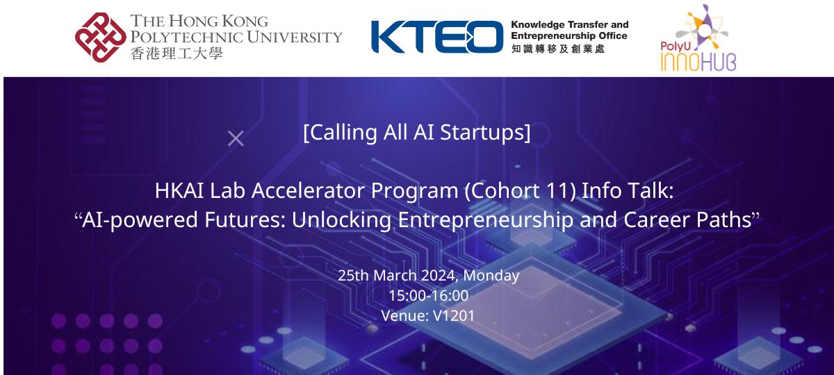 PolyU Innohub X HKAI Lab: AI-powered Futures: Unlocking ...