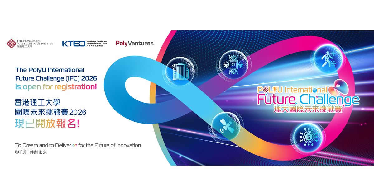 Kteo PolyU IFC 2026 | Knowledge Transfer and Entrepreneurship Office