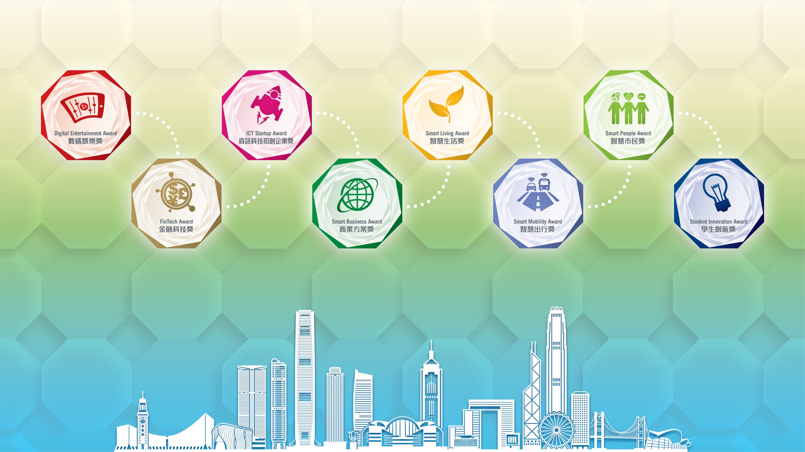HKICTA-2025-website-landing-page-Desktop-1920x1080-1-scaled
