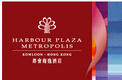 metropolis