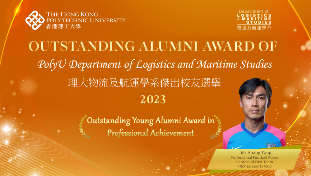 OPAA_LMS_HUANG Yang_2