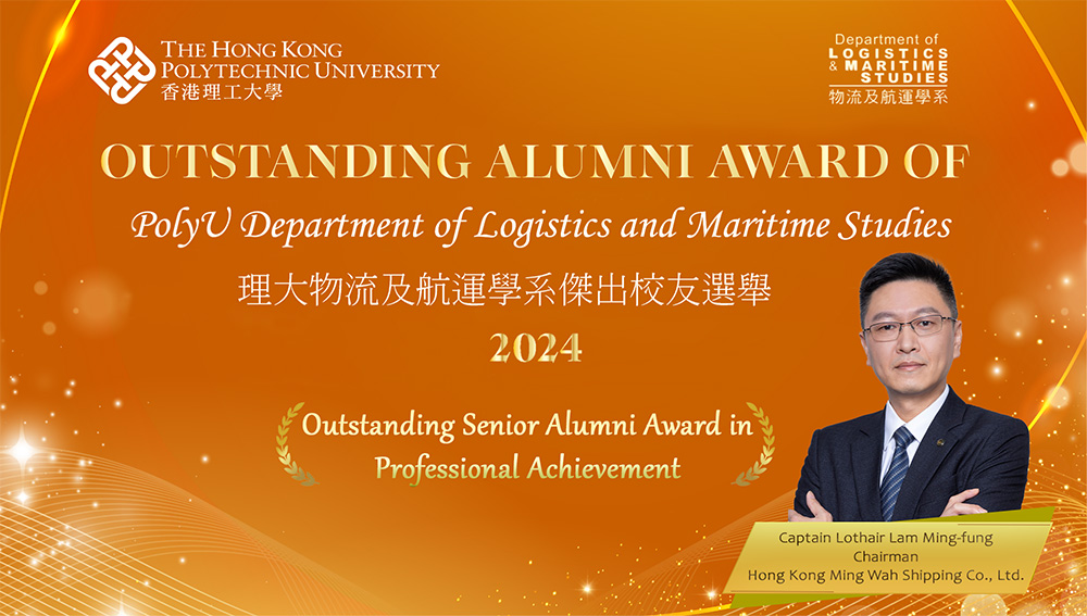 Captain Lothair Lam Ming Fung