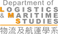 Department of Logistics and Maritime Studies