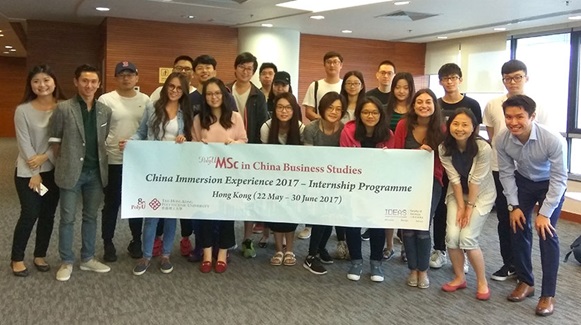 cbs_internship2017_hongkong