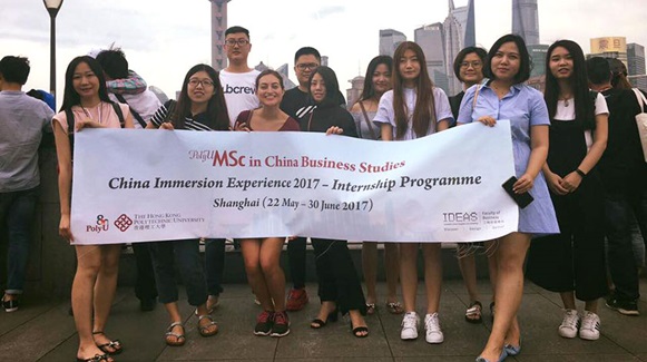 cbs_internship2017_shanghai