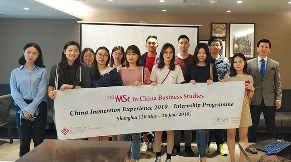 cbs_internship2019_shanghai