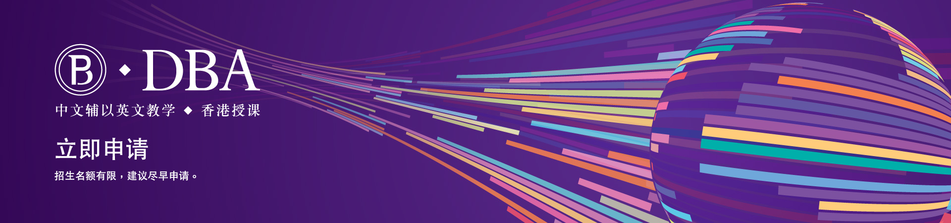 bottom_banner_1920x450