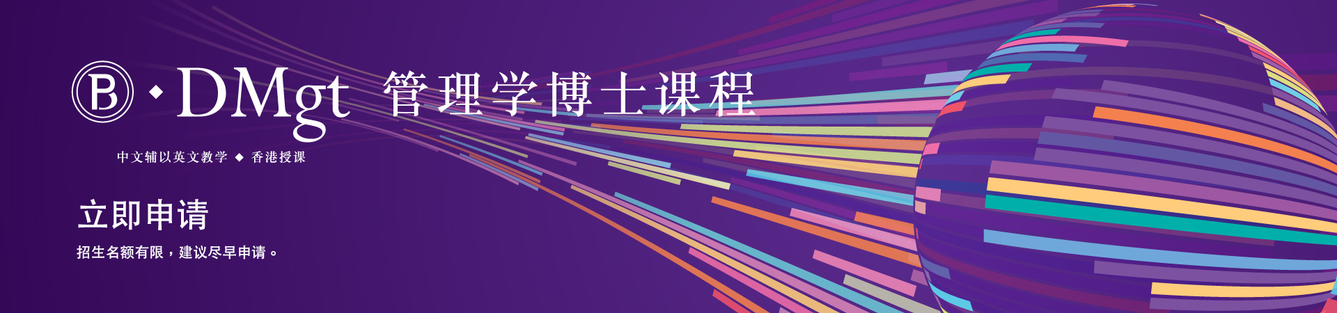 bottom_banner_1920x450