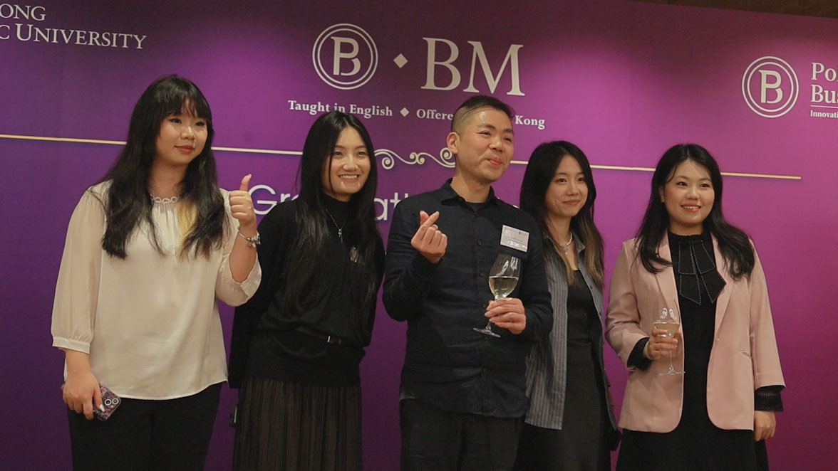 bm_grad_dinner_20251115_th_1176x662