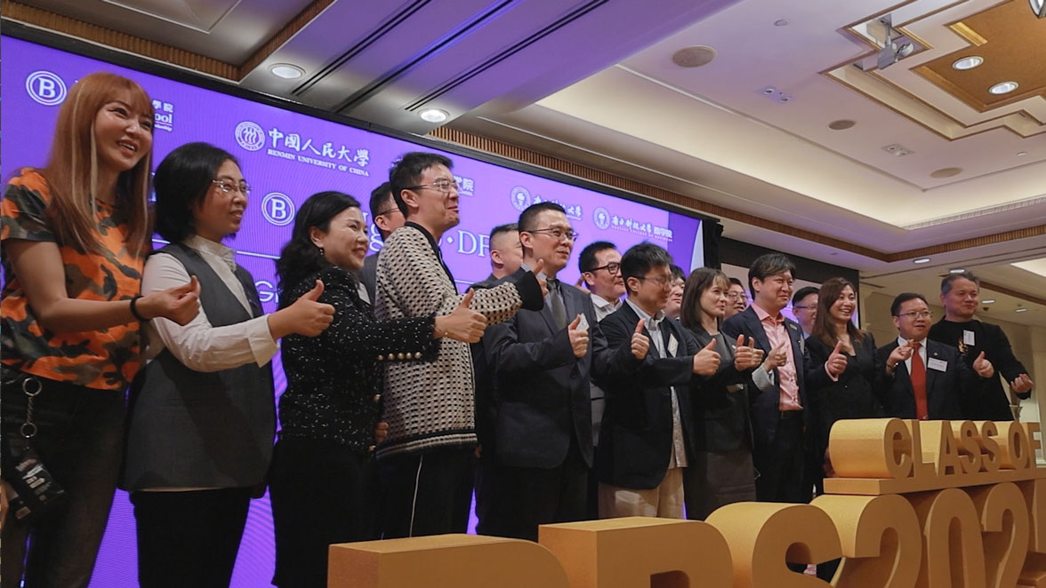 dba_grad_dinner_20251114_th_1176x662