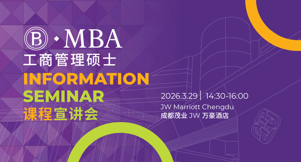 MBA_infosem_29032026_1000x540