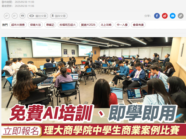 media_coverage_2025_th