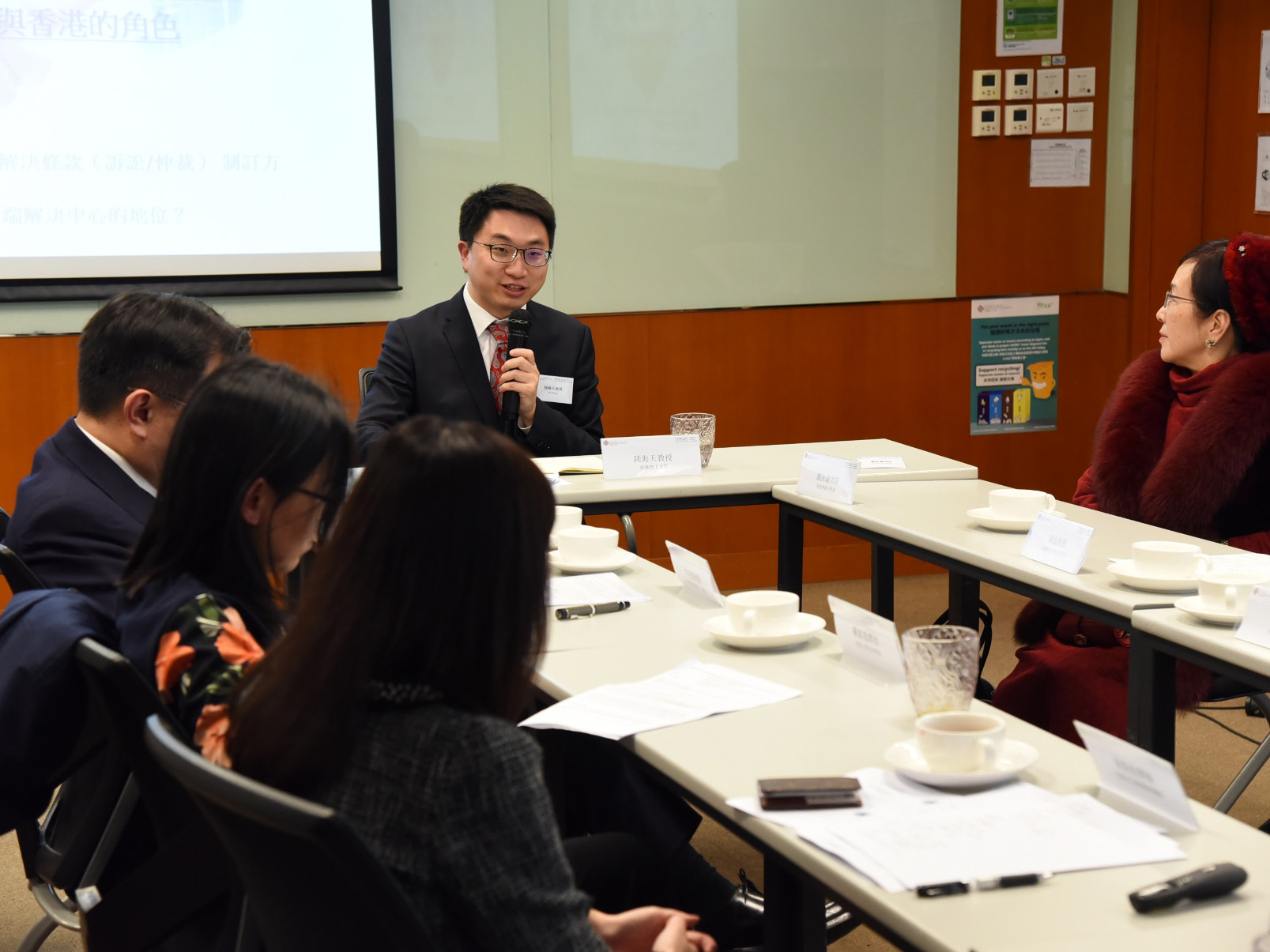 論壇由陸海天教授主持