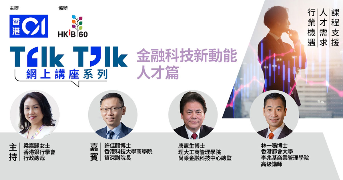 wilson_tong_161125023