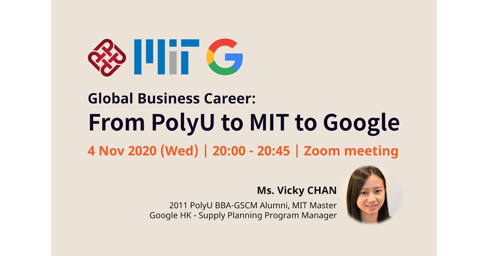 from-polyu-to-mit-to-google
