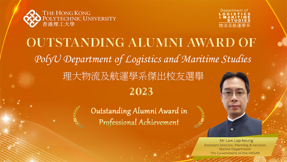 OPAA_LMS_LAW Lap Keung_3