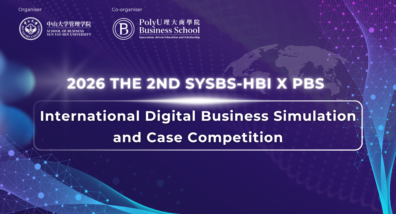 SYSBS-HBI X PBS Competition