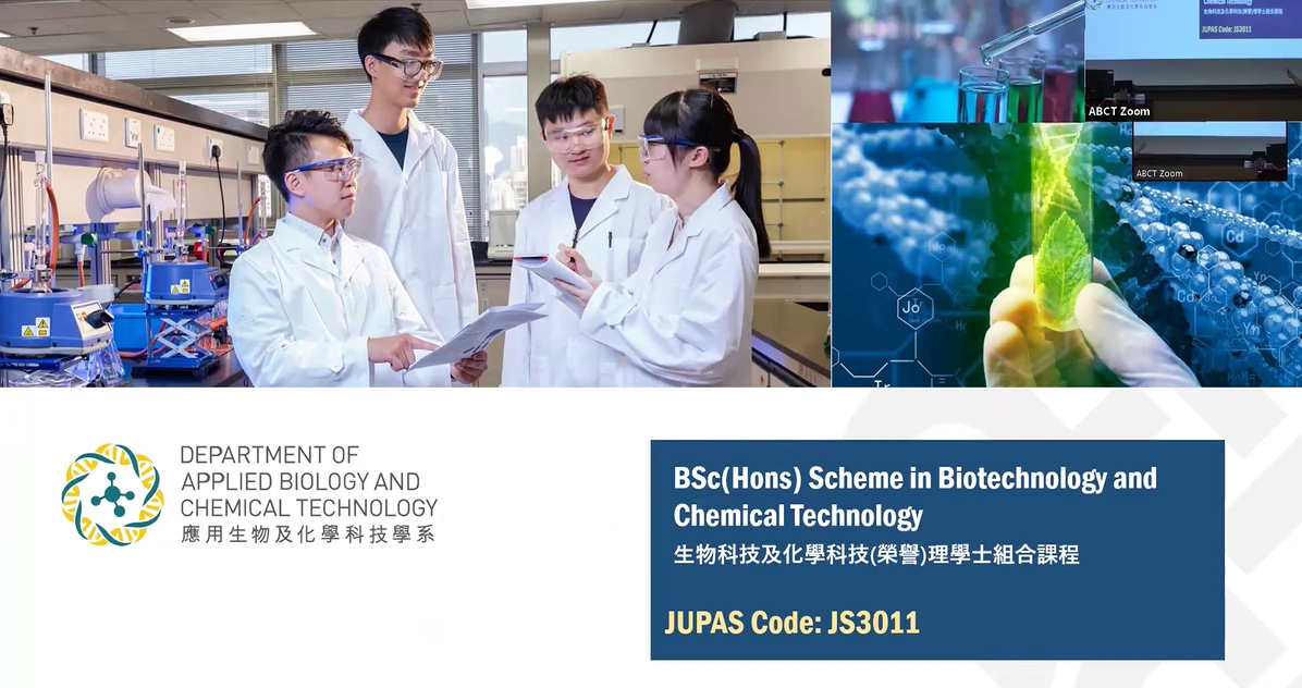 UG - info Seminar