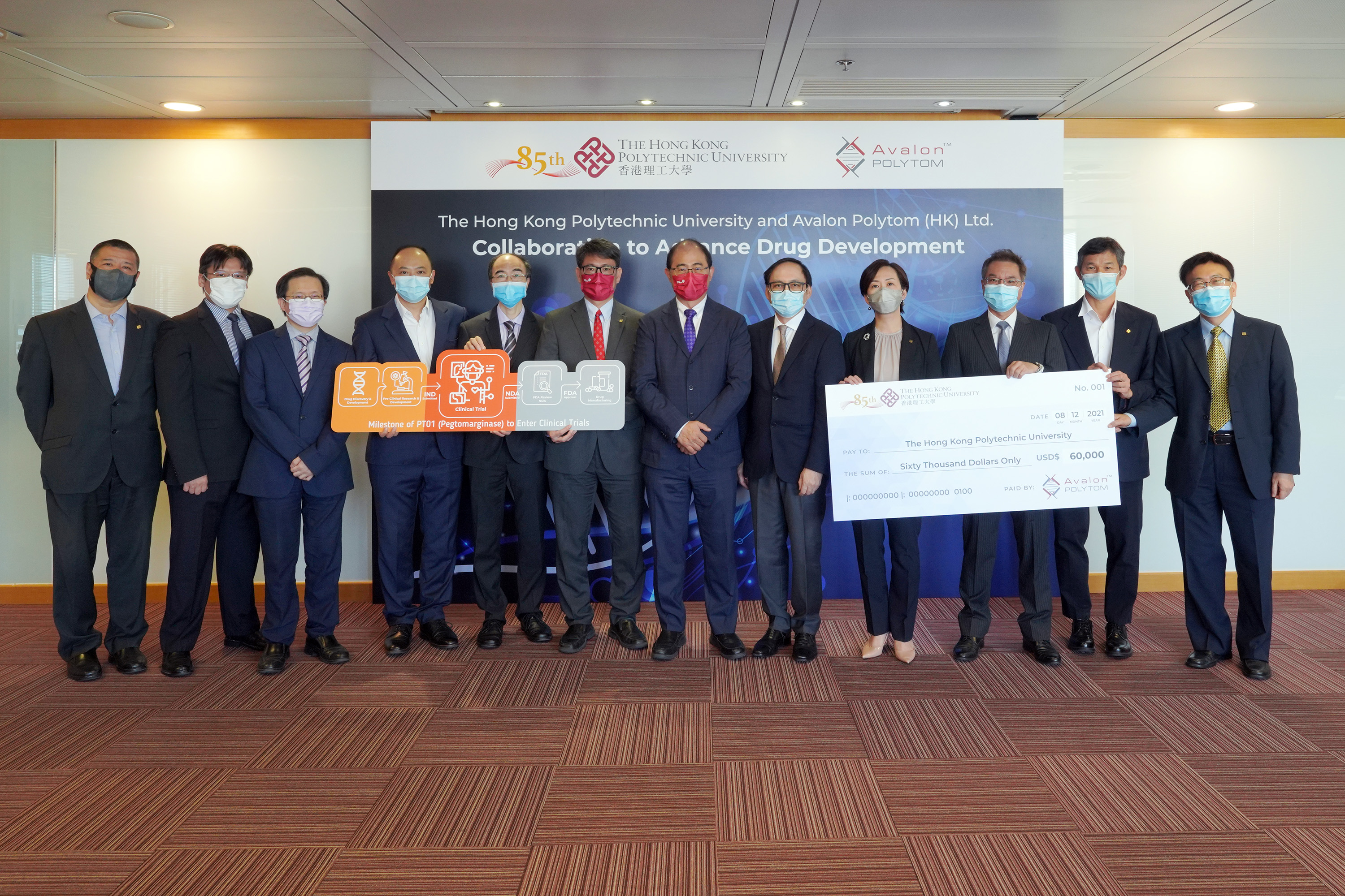 news_20211214_1