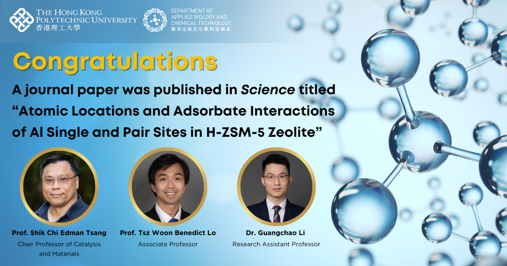 Published in Science Website Banner
