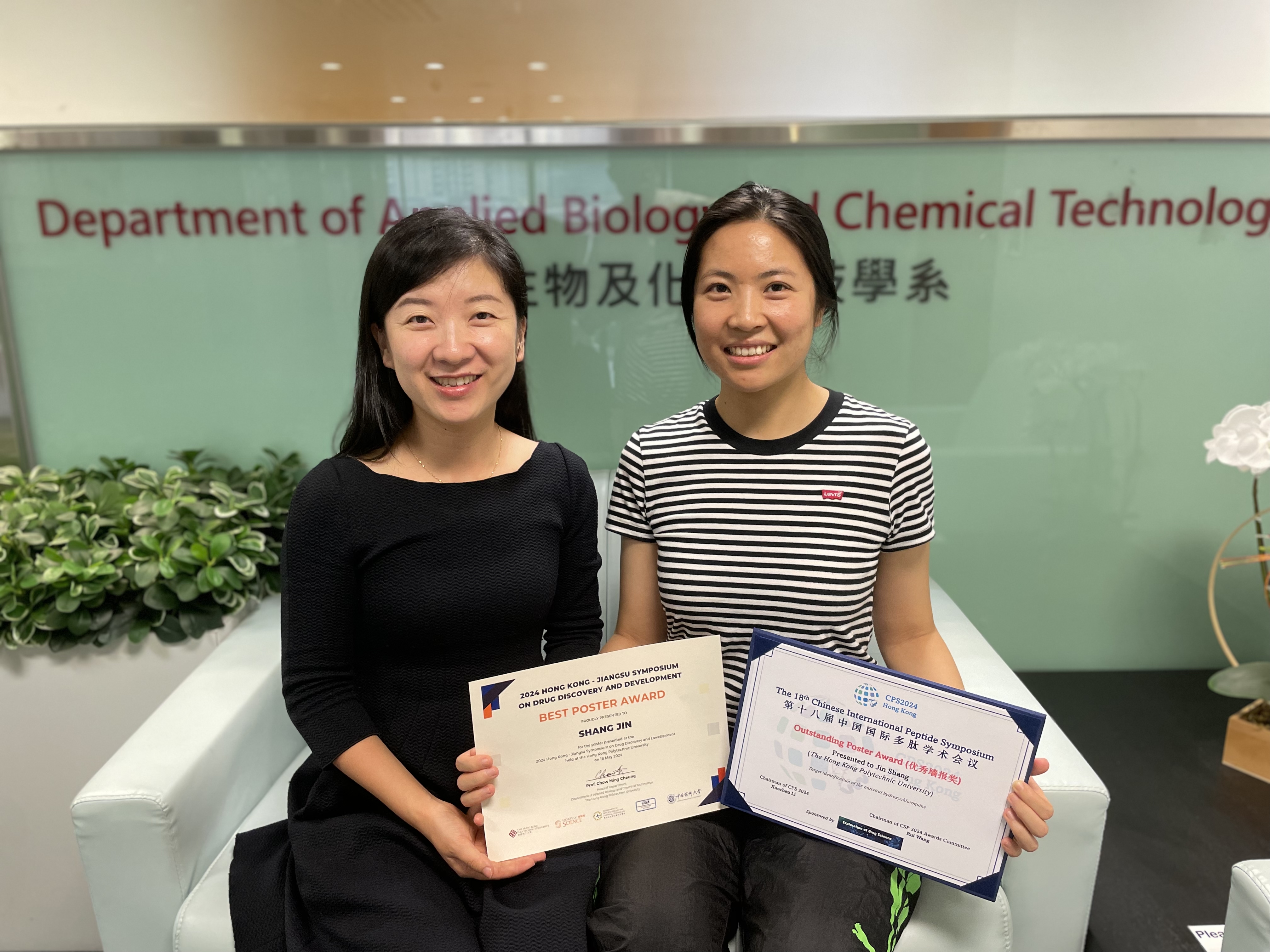 Student Shangjin Award