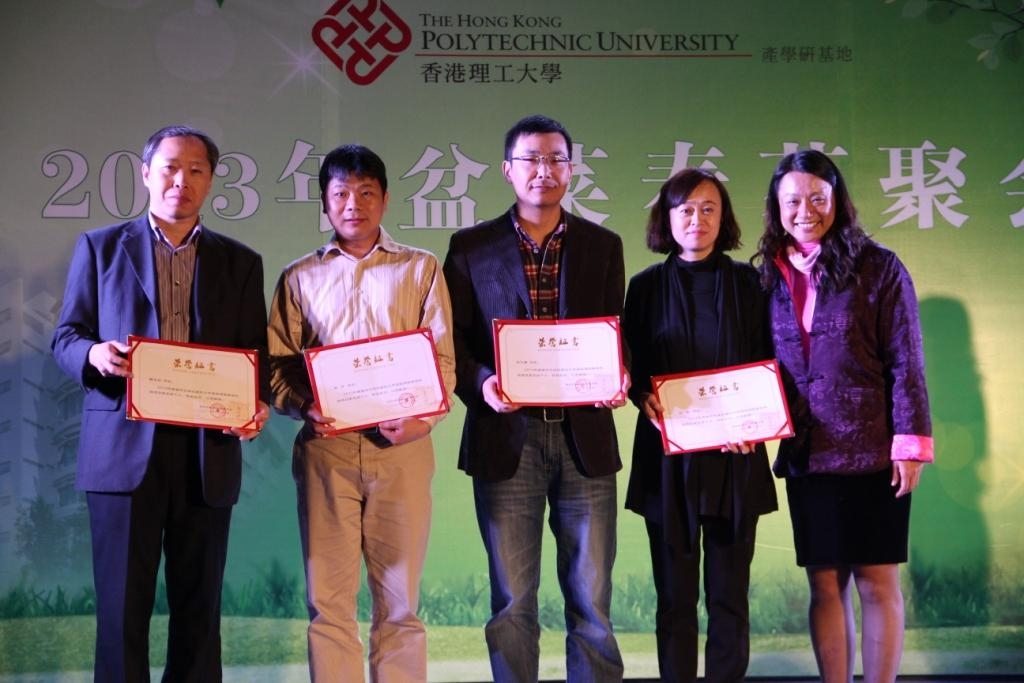 Appreciation of Research Achievement by the Committee_1