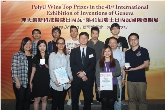 Special Prize and Gold Medal Awarded at 41st International Exhibition of Inventions of Geneva_1