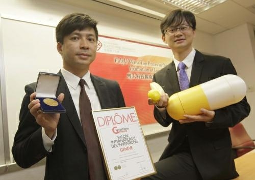 Special Merit Award and Gold Medal Awarded at 42nd International Exhibition of Inventions of Geneva6
