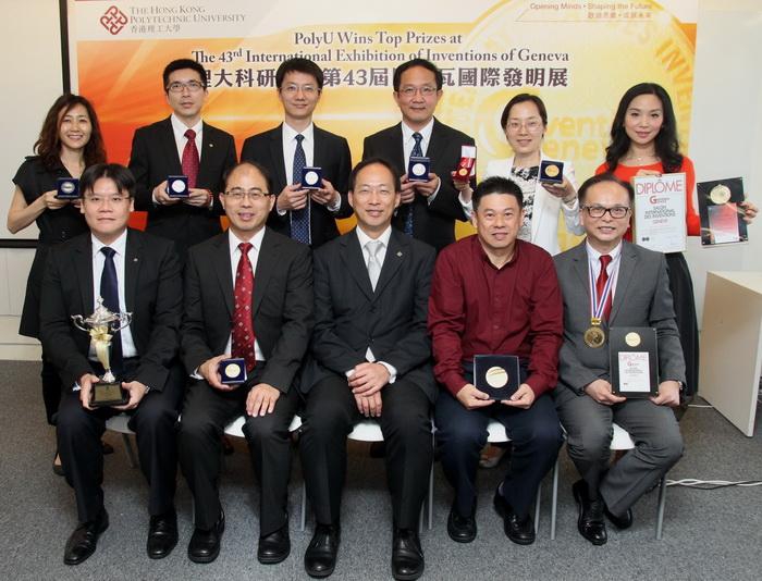 Grand Prize and Gold Medal Awarded at 43rd International Exhibition of Inventions of Geneva_1