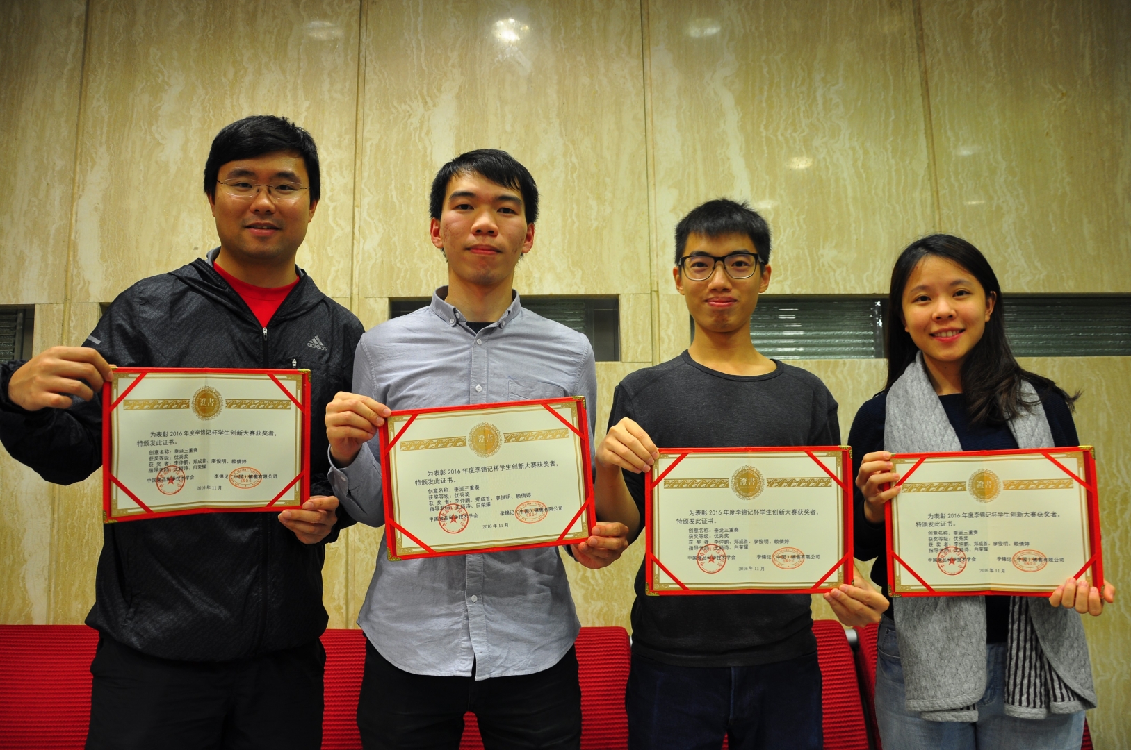 ABCT students awarded a Merit Prize in the 2016 Lee Kum Kee Innovation Competition_1