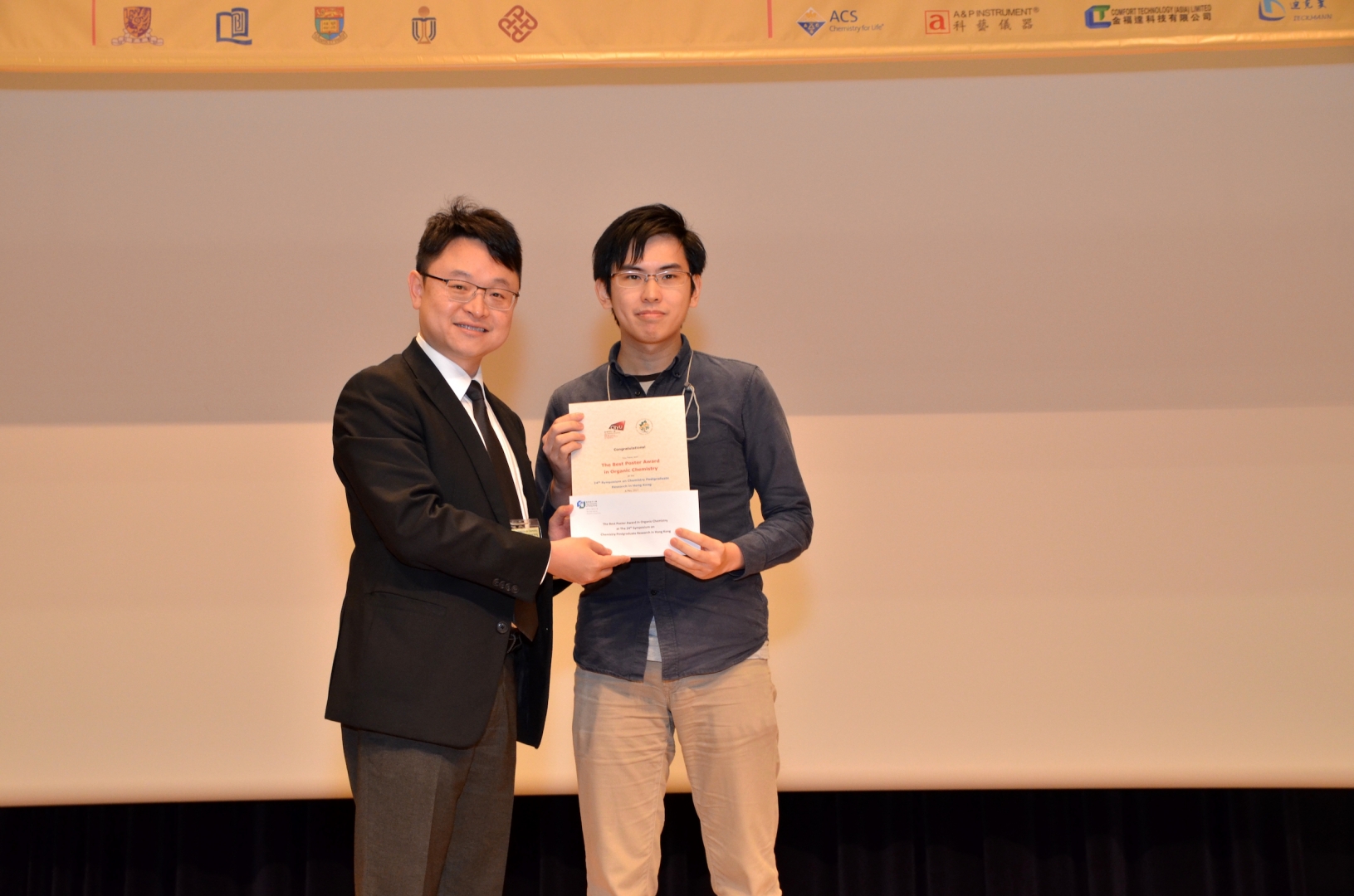 Best Poster Award and Oral Presentation Award at the 24th Symposium_1