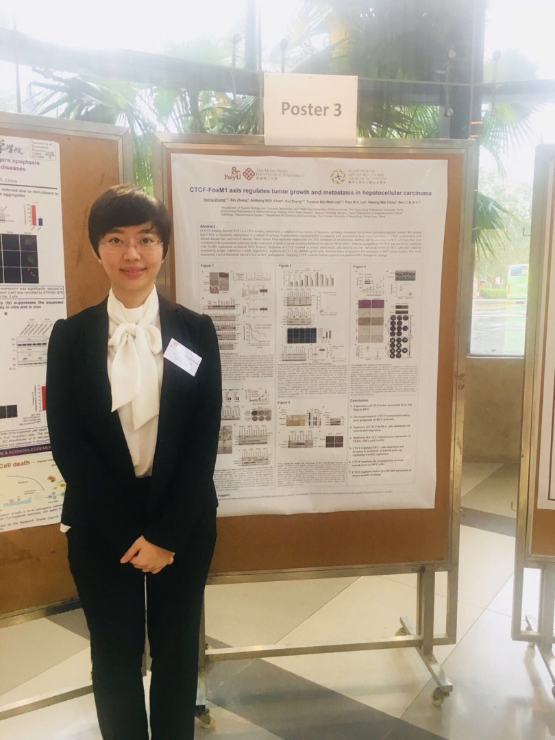 Best Poster Award in Life Science Second Prize at The Sunney and Irene Chan_1